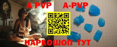 скорость mdpv Берёзовский