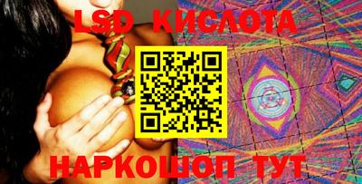 соль курить ск Кунгур