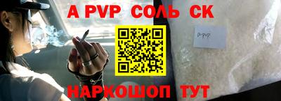 мефедрон VHQ Кулебаки