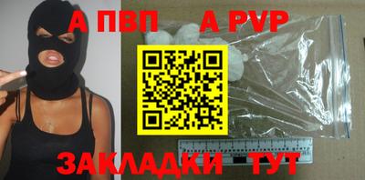 мефедрон VHQ Кулебаки