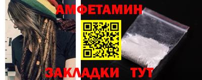 мефедрон VHQ Кулебаки