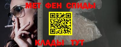 скорость mdpv Берёзовский