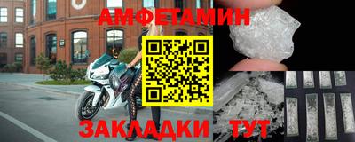 PSILOCYBIN Абакан