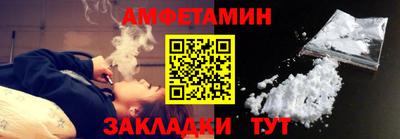 марихуана Бийск