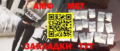 мефедрон VHQ Кулебаки