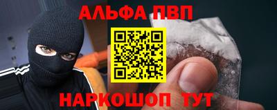 скорость mdpv Берёзовский