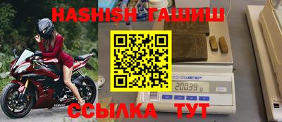 мефедрон VHQ Кулебаки