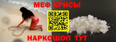 скорость mdpv Берёзовский