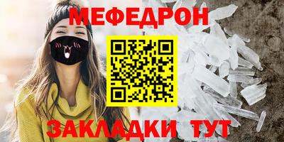 скорость mdpv Берёзовский