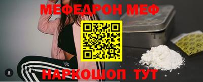 МДПВ Беслан