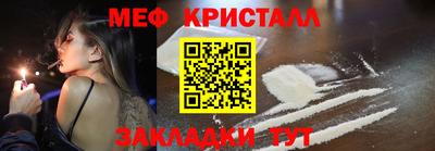 скорость mdpv Берёзовский