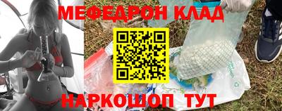 скорость mdpv Берёзовский