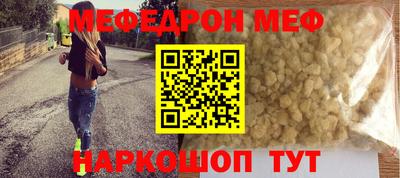 МДПВ Беслан