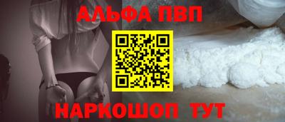 скорость mdpv Берёзовский