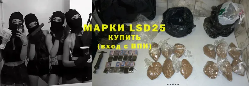 ссылка на мегу как войти  Советский  LSD-25 экстази кислота 