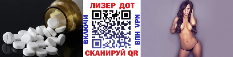ЛСД экстази ecstasy Советский