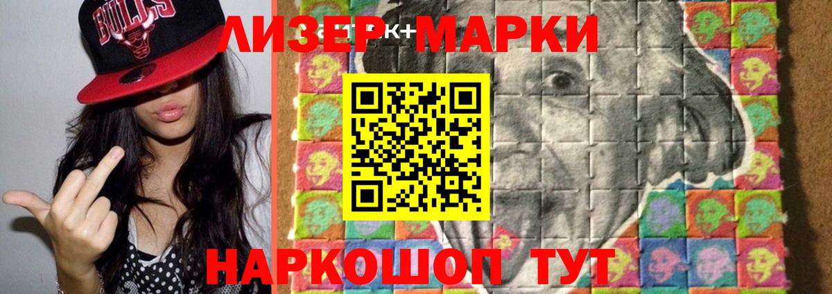 LSD-25 экстази ecstasy  ЛСД экстази ecstasy  Советский 