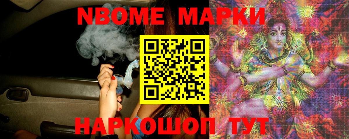 Лсд 25 экстази ecstasy  Вход с VPN  ЛСД экстази кислота  LSD-25 экстази  Советский 