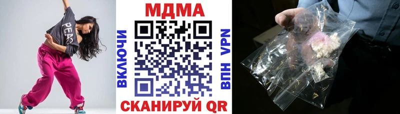 цены   Советский  KRAKEN как войти  МДМА Molly 