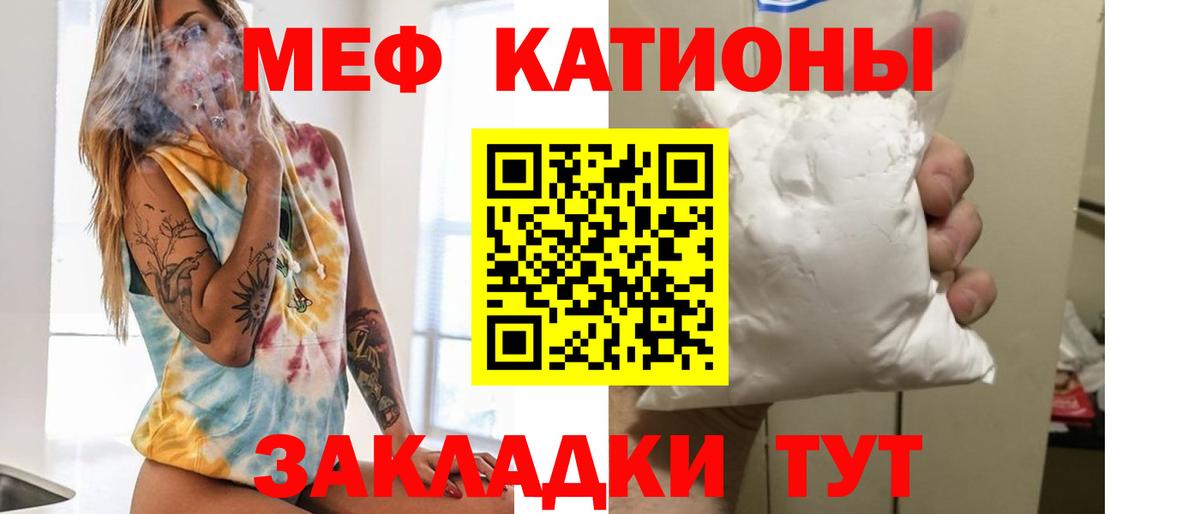 МЕФ Советский