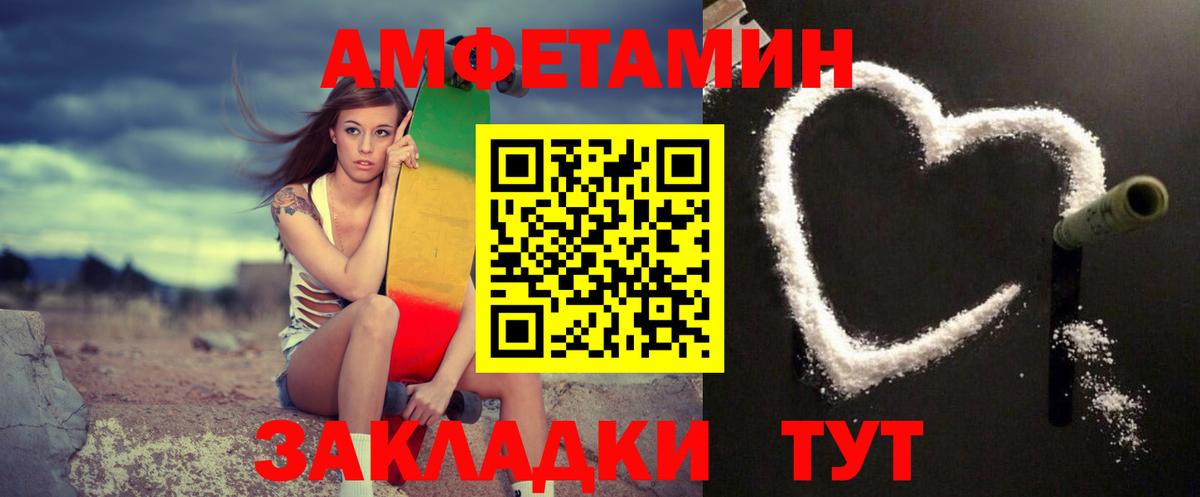 Метамфетамин Декстрометамфетамин 99.9% Советский