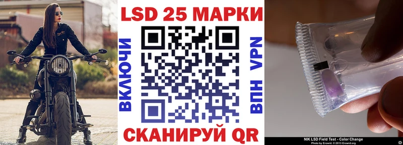 Марки NBOMe 1,8мг Советский