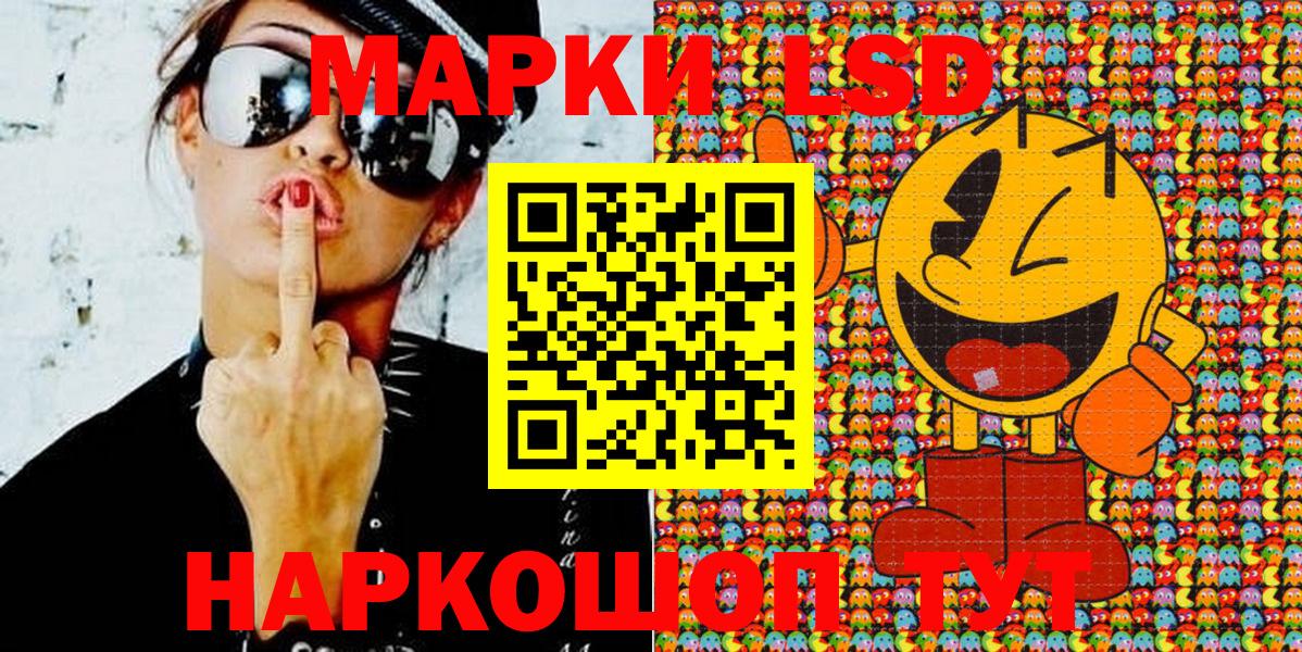 Марки 25I-NBOMe 1500мкг  Марки 25I-NBOMe  Советский  как найти закладки  Марки 25I-NBOMe 1500мкг 