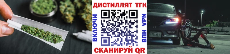 ТГК гашишное масло Советский