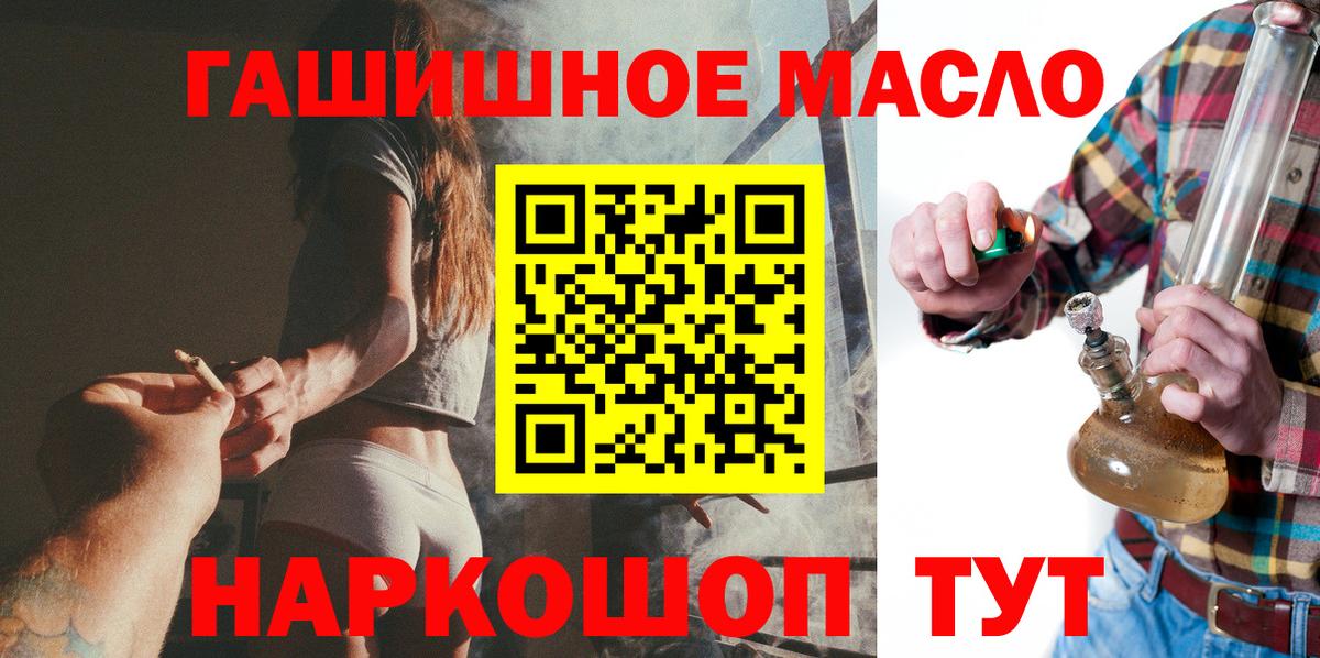 Дистиллят ТГК Wax Советский