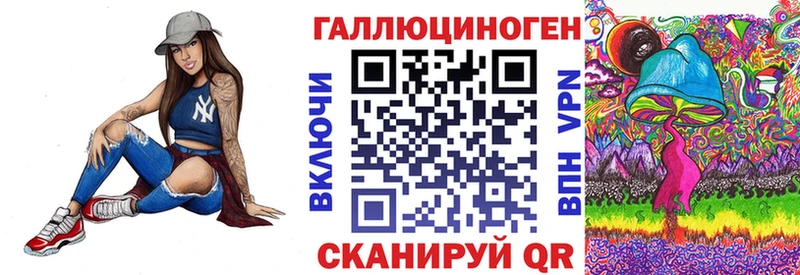 Галлюциногенные грибы прущие грибы  как найти закладки  ОМГ ОМГ ТОР  Советский 