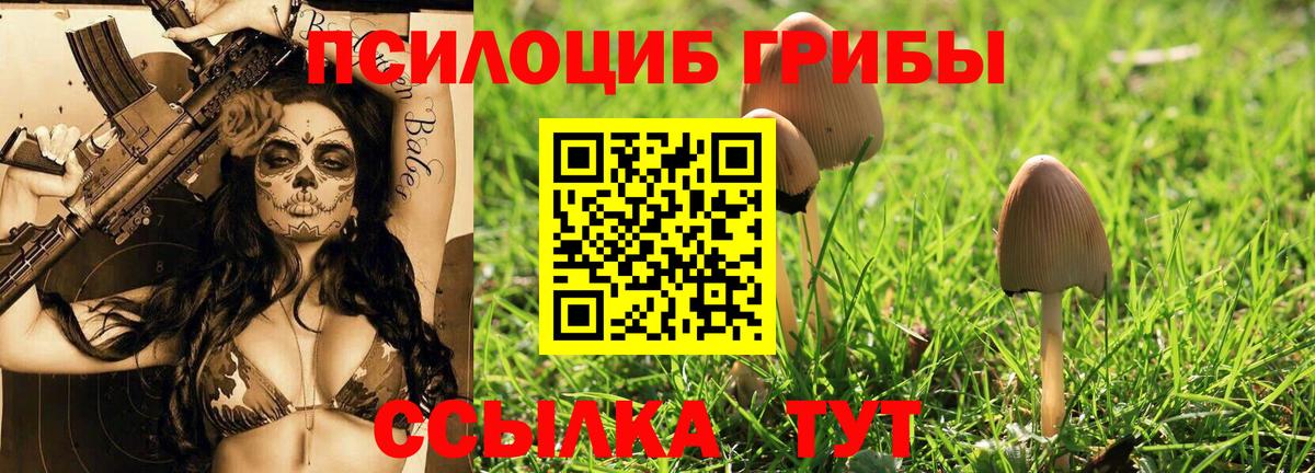 Alpha PVP Советский
