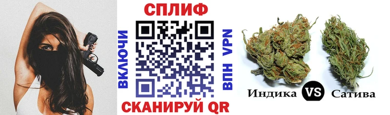 МАРИХУАНА LSD WEED  закладки  Советский 
