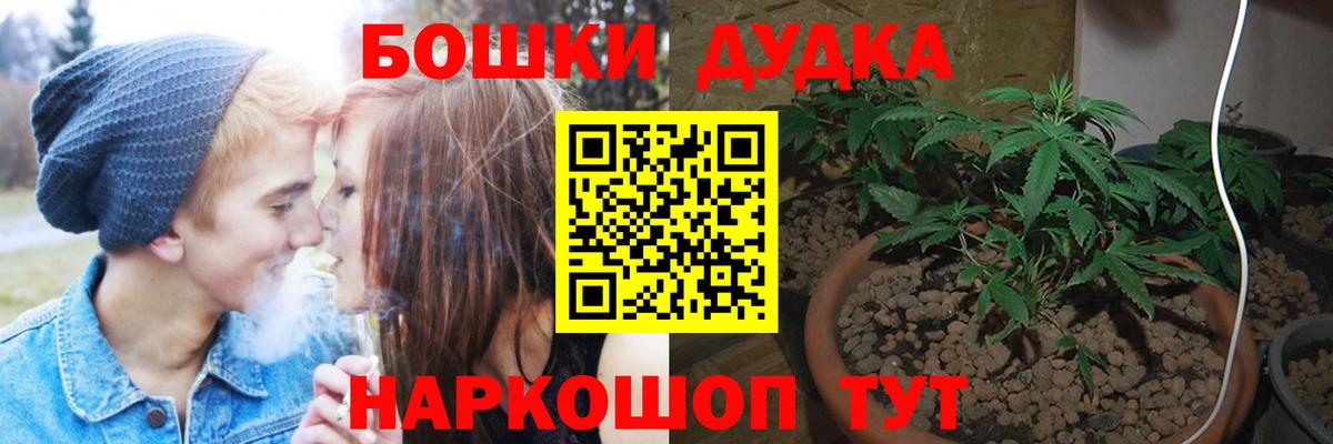 Канабис конопля  Советский  Бошки марихуана AK-47  Каннабис марихуана 