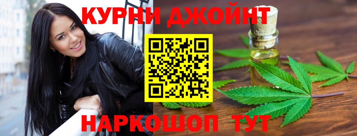 Советский  Шишки марихуана AK-47  Вход с VPN  Конопля White Widow 